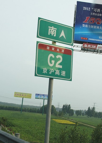 道路標(biāo)識(shí)牌