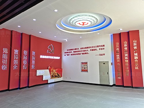 費縣企業(yè)產(chǎn)業(yè)園黨建展廳